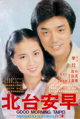 禁忌3 剧情版